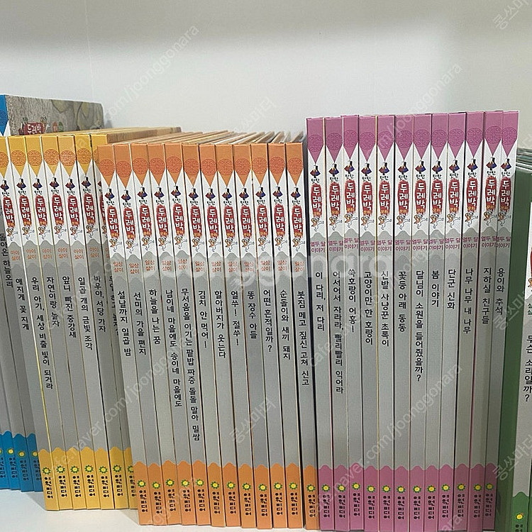 여원미디어 <탄탄 두레박 문화>--4