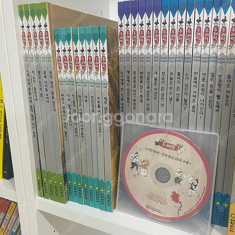 여원미디어 <탄탄 두레박 문화>--8