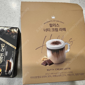 할리스 너티크림라떼 (블랙커피 서비스)