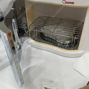 씨플러스존 소독기