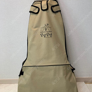 웨이스트마스터 카라반 모터홈 오수통 보관가방 포함