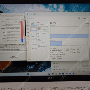 LG 그램 15인치 i5 11세대