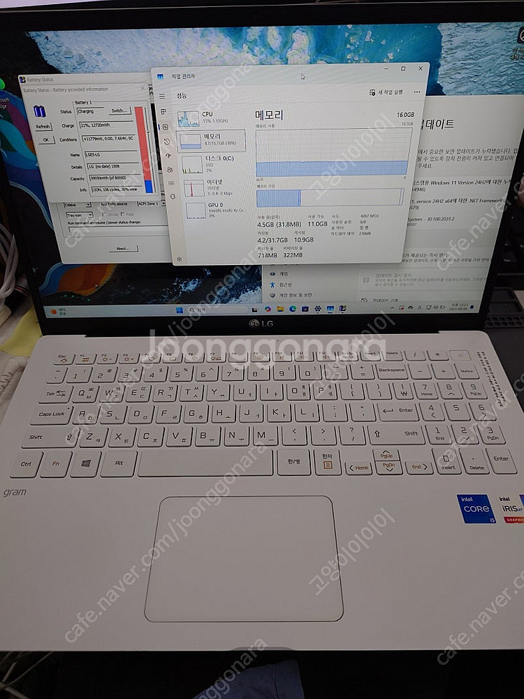 LG 그램 15인치 i5 11세대--1