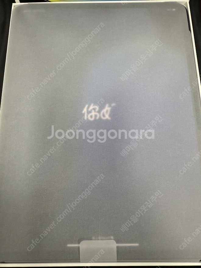 아이패드프로13 7세대 M4 256GB 판매합니다.--2