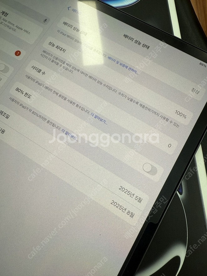 아이패드프로13 7세대 M4 256GB 판매합니다.--6