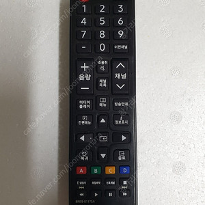 삼성 스마트tv 리모컨