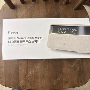 프리디 5 in 1 고속무선충전 블루투스 스피커