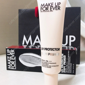 [백화점 새상품] 메이크업포에버 UV 프로텍터 스텝1 프라이머 30ml (자외선 차단)