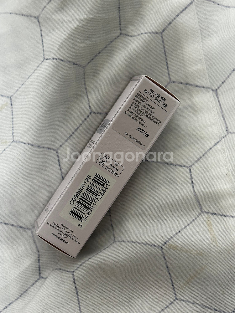 (국문텍새상품 방출) 프라다 패러독스 오드빠르펭50ml...--5