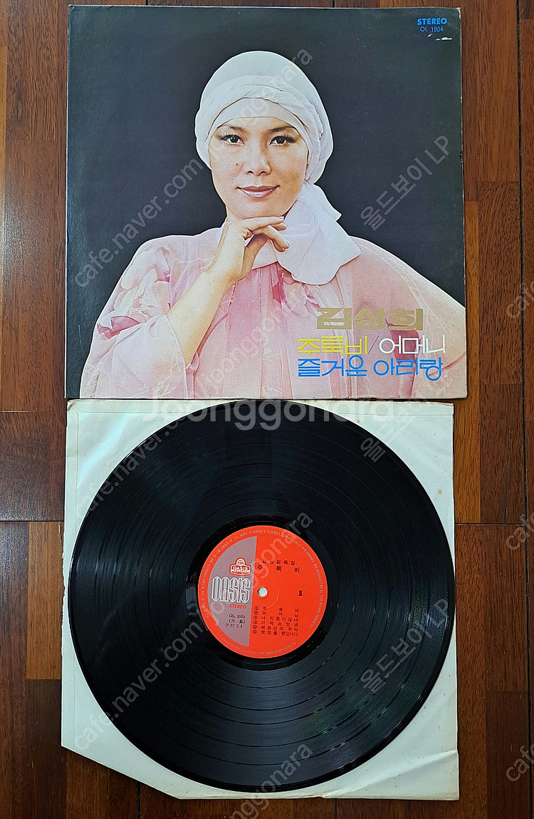 김상희 1977년 초반 LP--0