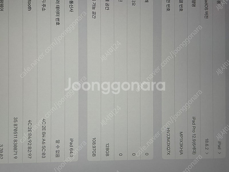 applecare+ 아이패드 프로 12.9 M2 256...--1