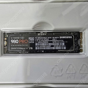 삼성전자 980 PRO 2TB