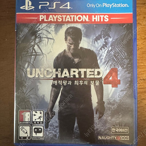 PS5 엘든링 , PS5 호라이즌 포비든웨스트 , PS4 언차티드4 [ 택포금액 ]