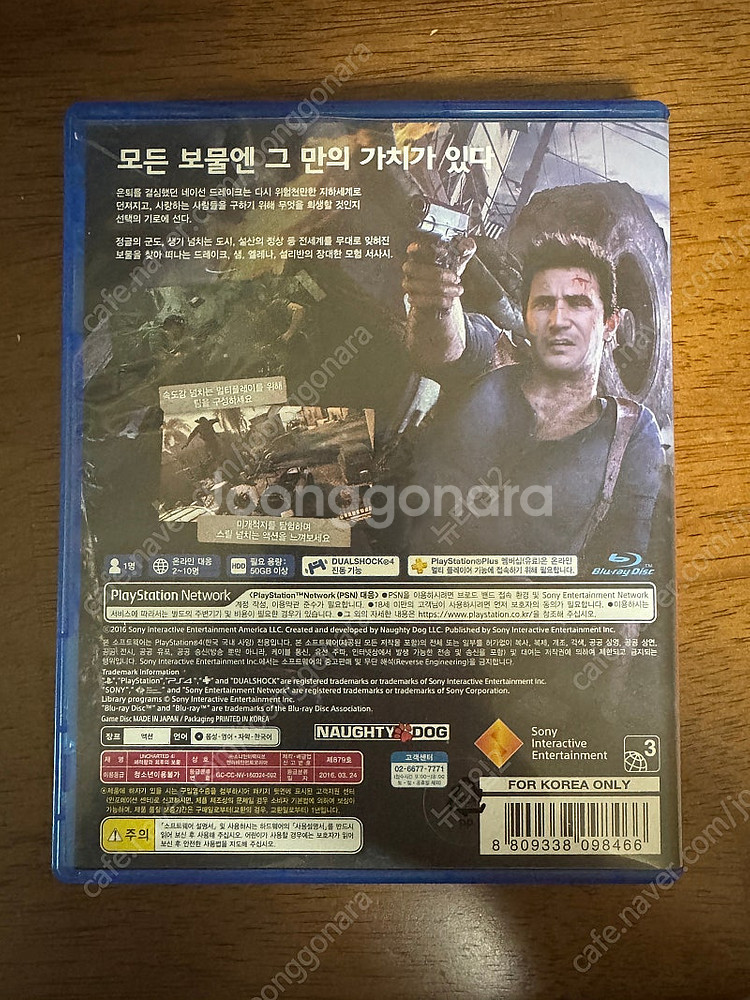 PS5 엘든링 , PS5 호라이즌 포비든웨스트 , PS...--5