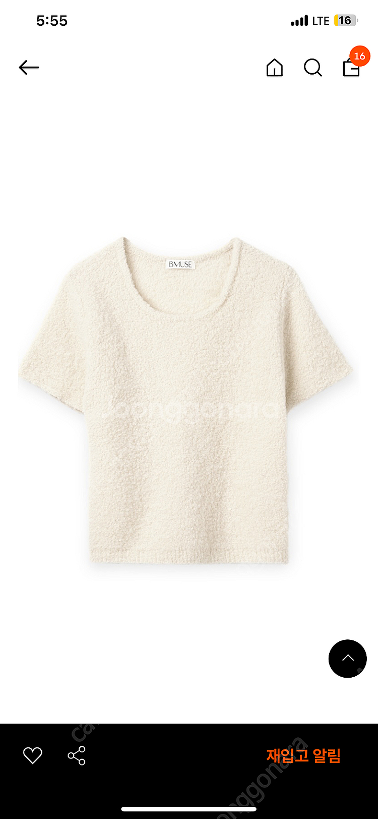 베뉴엣 부클 니트 (크림) 새상품--0