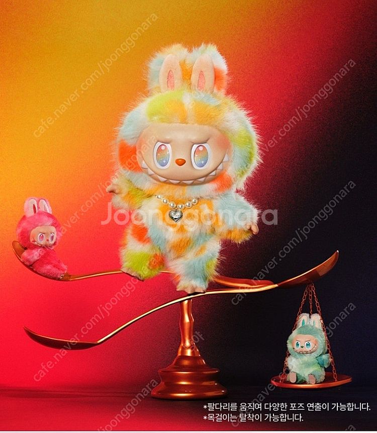 라부부 락온더 유니버스 인형(택포)--0