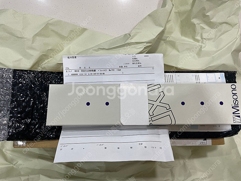 미소노 ux10 패티나이프 150mm 새상품--0