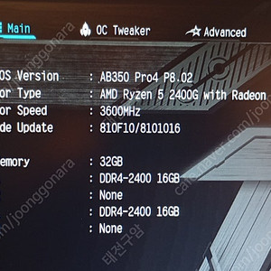 AB350 Pro4 보드, 라이젠5 2400G CPU, DDR4 2400 32G 메모리