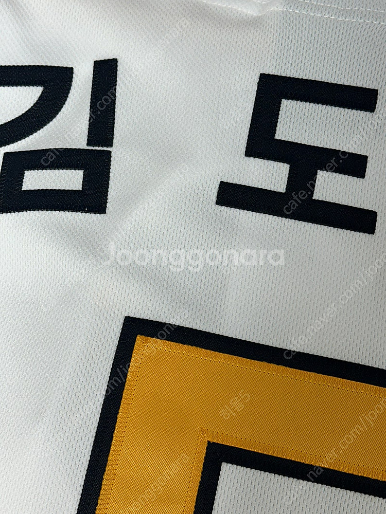기아타이거즈 23 갸린이 유니폼 85사이즈 김도영 자수...--2
