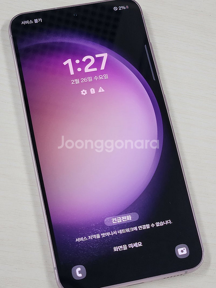 갤럭시S23 라벤더색상 256용량 미파손 무잔상 새제품...--0