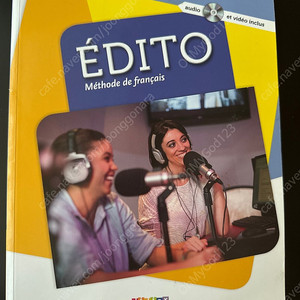 프랑스어 Edito A1 B1
