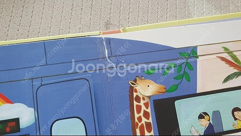 오렌지과학동화 62권전권 세이펜버전--3