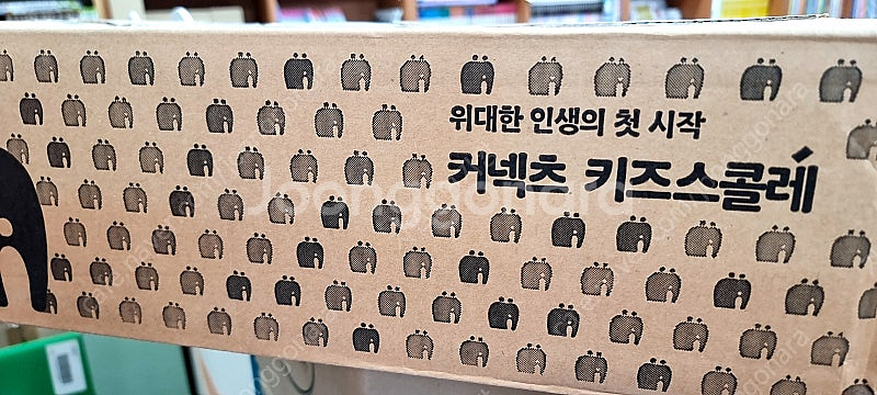 키즈스콜레/틱톡디베이트/미사용/박스째/세이펜버전~~~~...--0