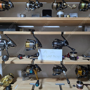 스피닝 등 릴 판매