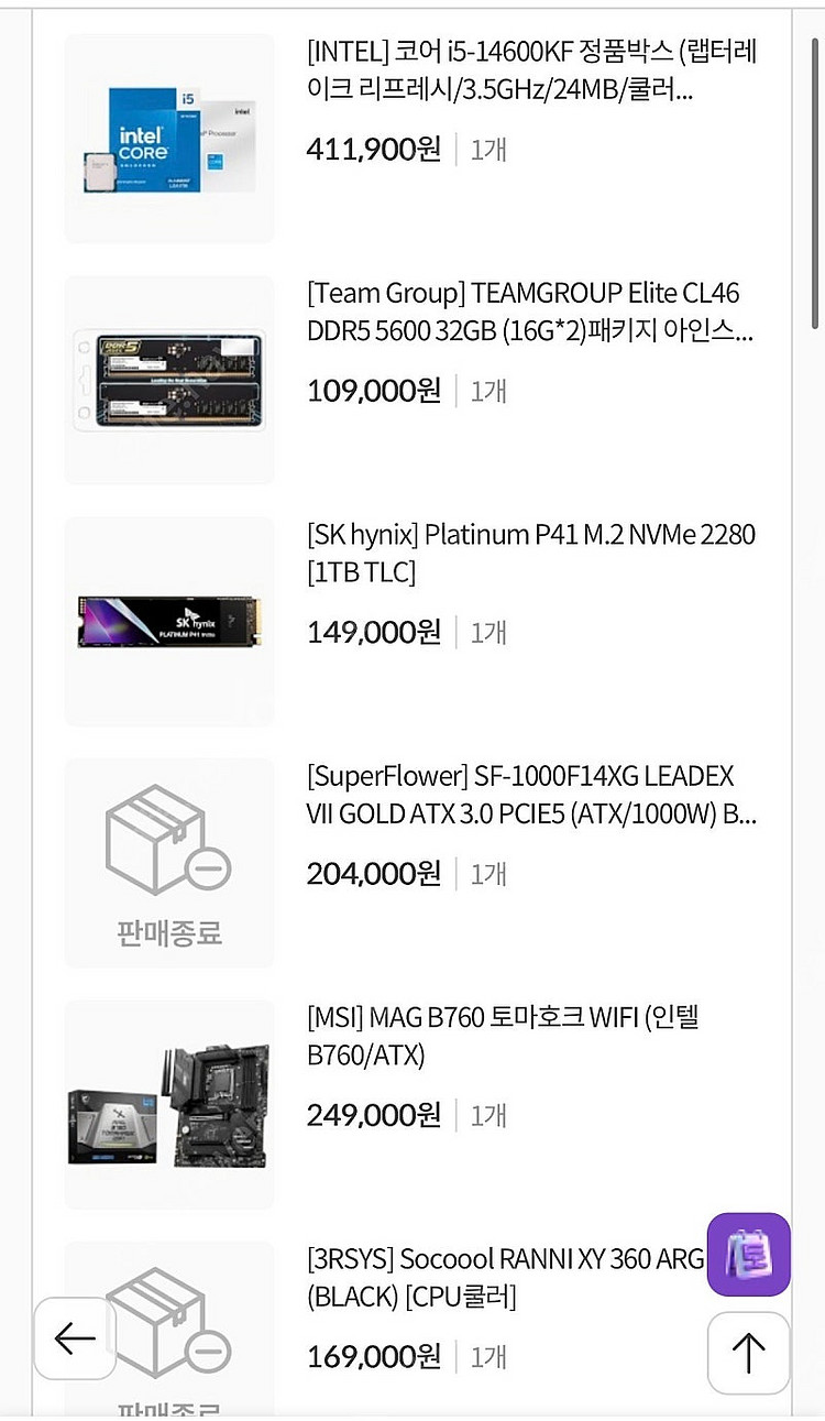 I5-14600kf rtx4080 게이밍 본체 판매--1