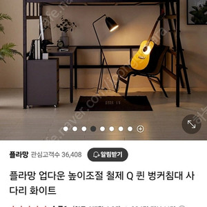 벙커침대