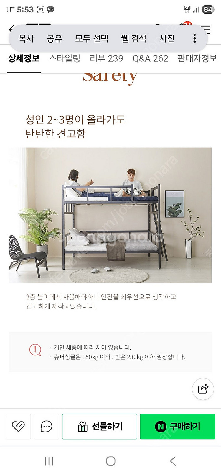 벙커침대--2