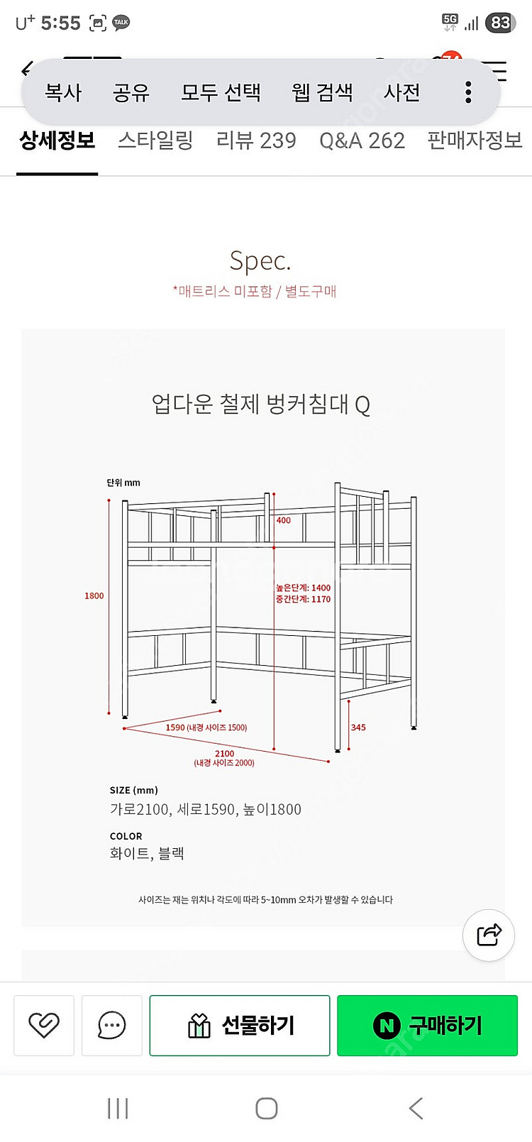 벙커침대--3