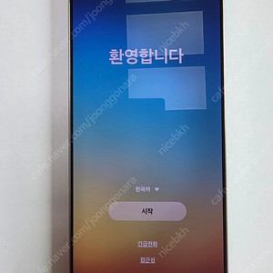 갤럭시 s25 울트라 256 a급 팝니다 인천