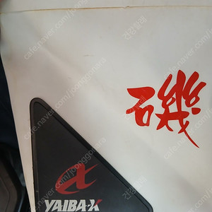 해루질 두레박 조과통 하자있는 가슴장화 260