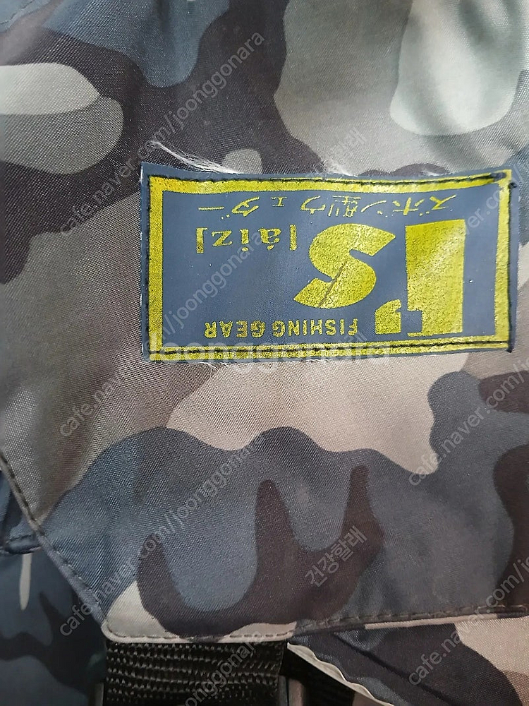 해루질 두레박 조과통 하자있는 가슴장화 260--6