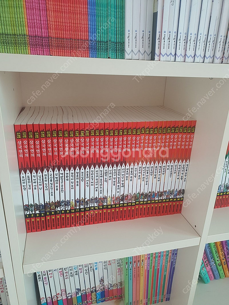 (한국가드너) 삼국연의 삼국지만화 새제품 컨디션--0