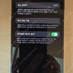 아이폰12프로 256, 애플워치7 45mm 셀룰러