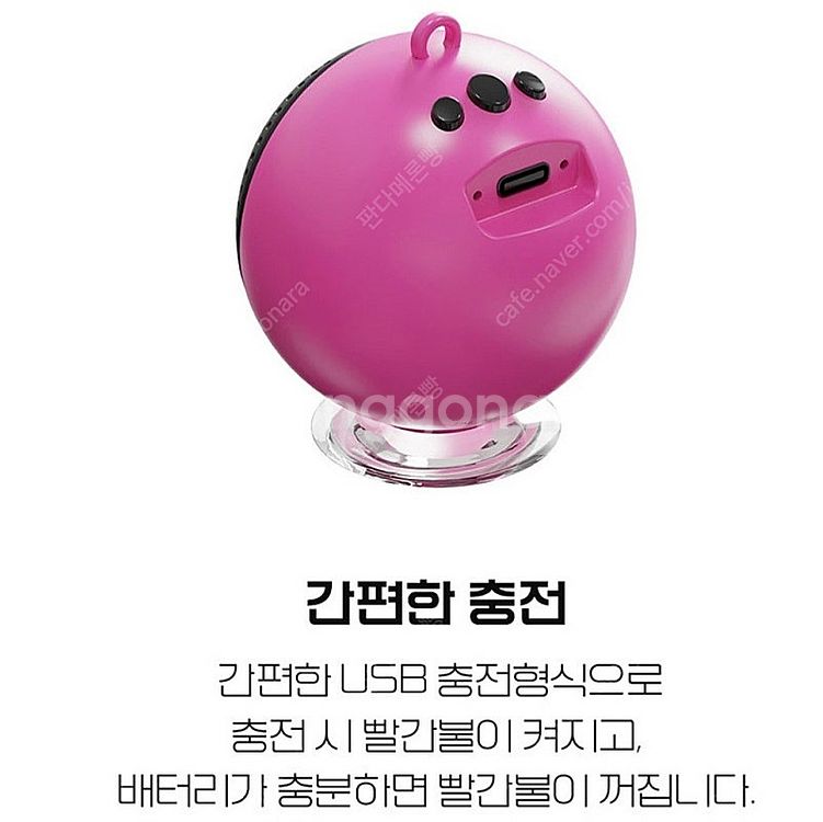 오징어게임 블루투스 스피커 새상품 가격내림--8