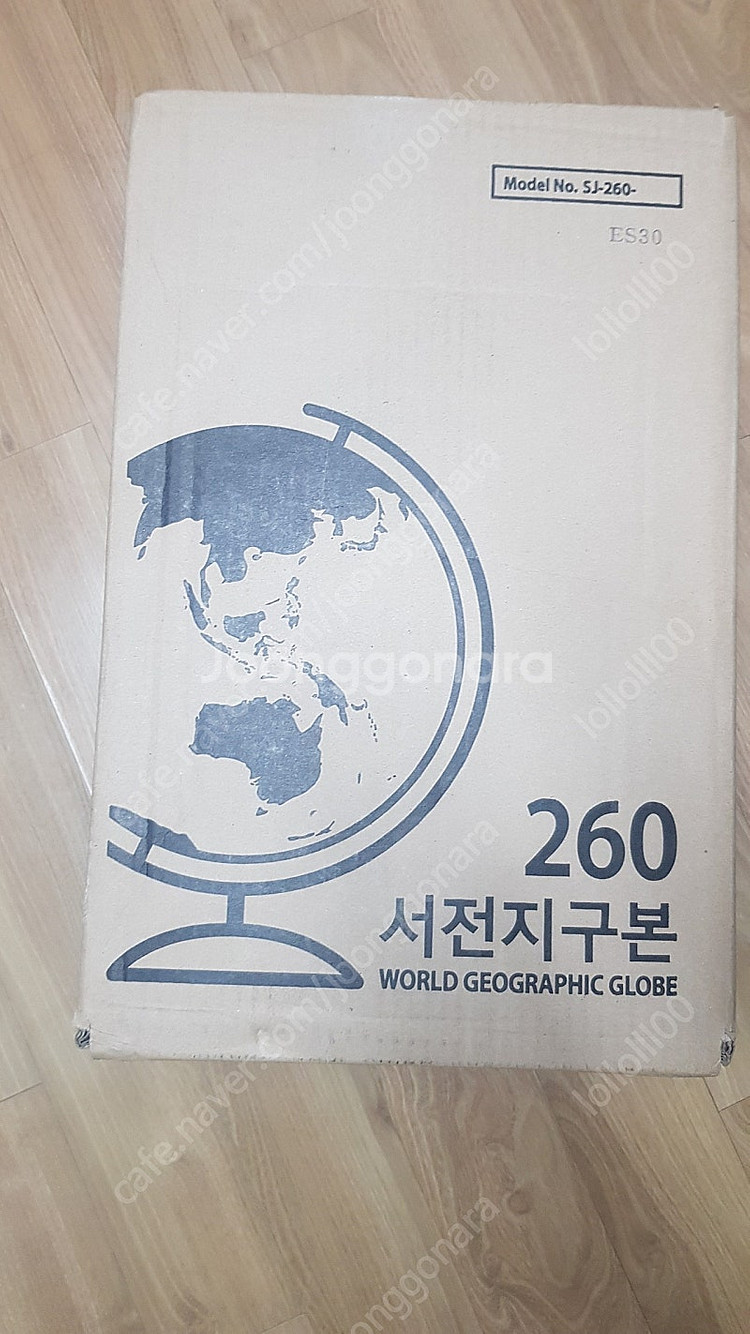서진 스마트 LED 별자리 지구본 260mm 새상품 팝...--0