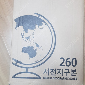 서진 스마트 LED 별자리 지구본 260mm 새상품 팝니다