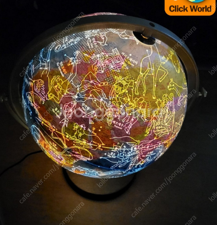 서진 스마트 LED 별자리 지구본 260mm 새상품 팝...--2