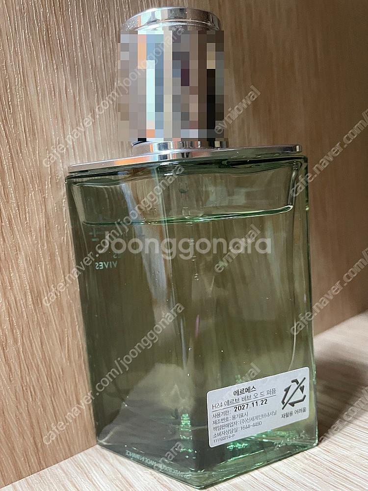 에르메스 H24 에르브비브 100ml 국문택--0