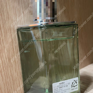 에르메스 H24 에르브비브 100ml 국문택