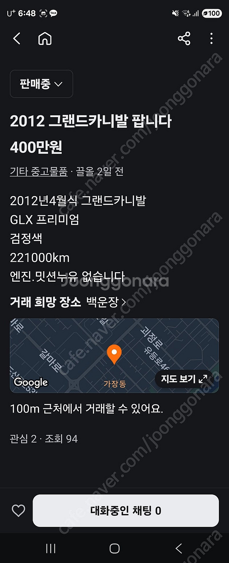 2012년 그랜드카니발 glx프리미엄 팝니다--8