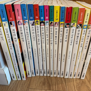 한뼘도서관 18권 ( 비슷한때 읽을 책 5권 함께 드림)