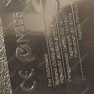 롤랜드 큐브스트리트EX 팝니다
