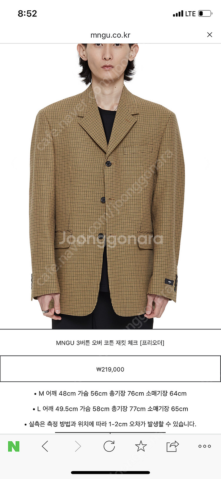 [M]MNGU 체크 블레이저--2