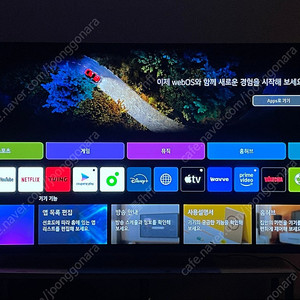 (부산)LG OLED 4K TV 55인치