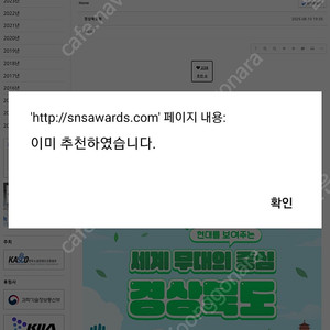 스벅 아메 9.28 3600원 6장 보유