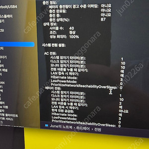 M2 15인치 미드나이트 기본모델 판매